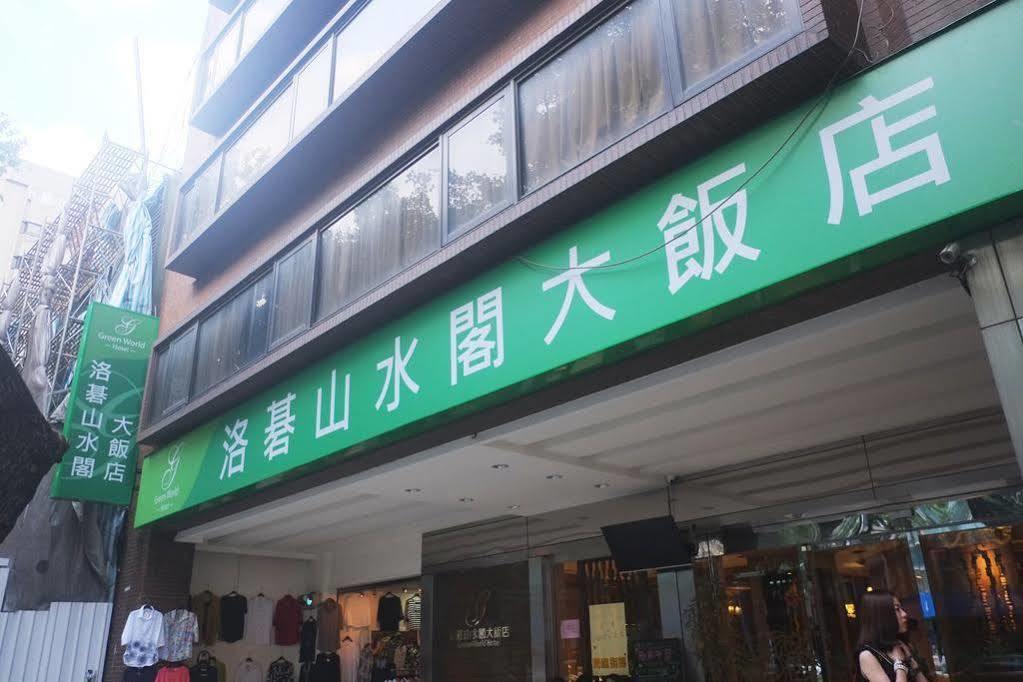 Green World Sansui Tajpej Zewnętrze zdjęcie